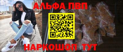 гидра Балашиха