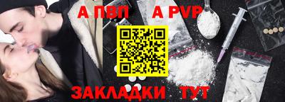 каннабис Балаково