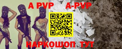 каннабис Балаково