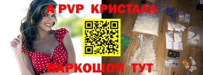 гидра Балашиха