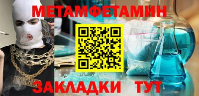 каннабис Балаково