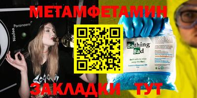 гидра Балашиха