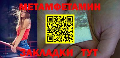 каннабис Балаково