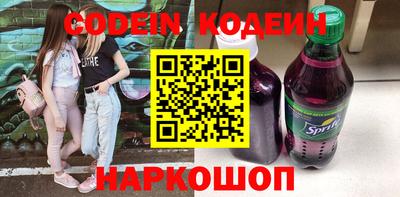 каннабис Балаково