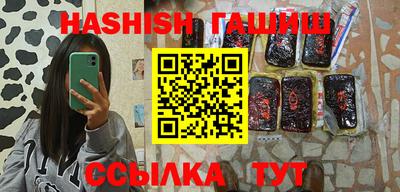 каннабис Балаково