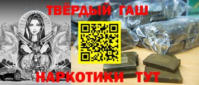 каннабис Балаково