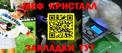 гидра Балашиха