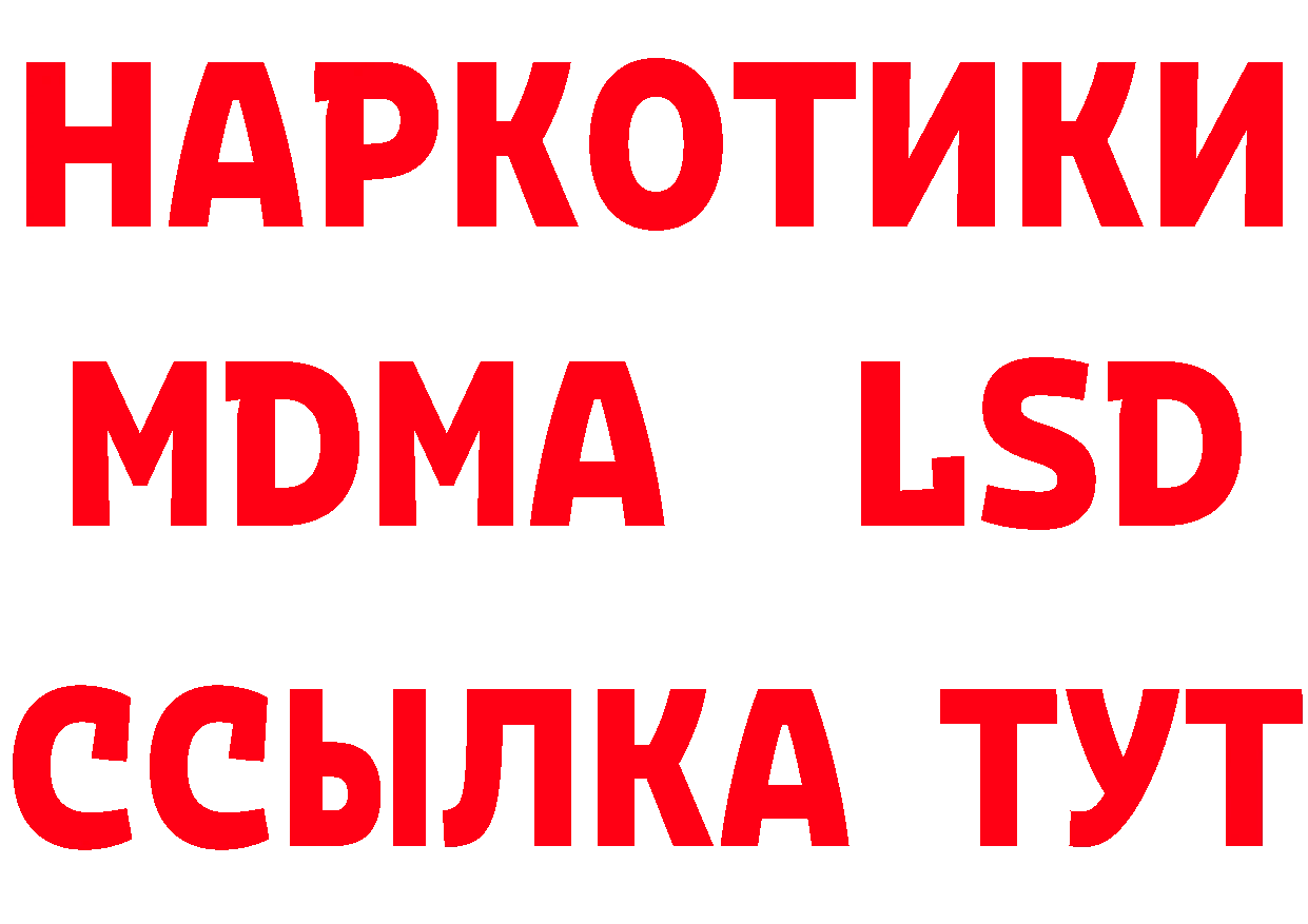 Cannafood марихуана ТОР даркнет гидра Уварово