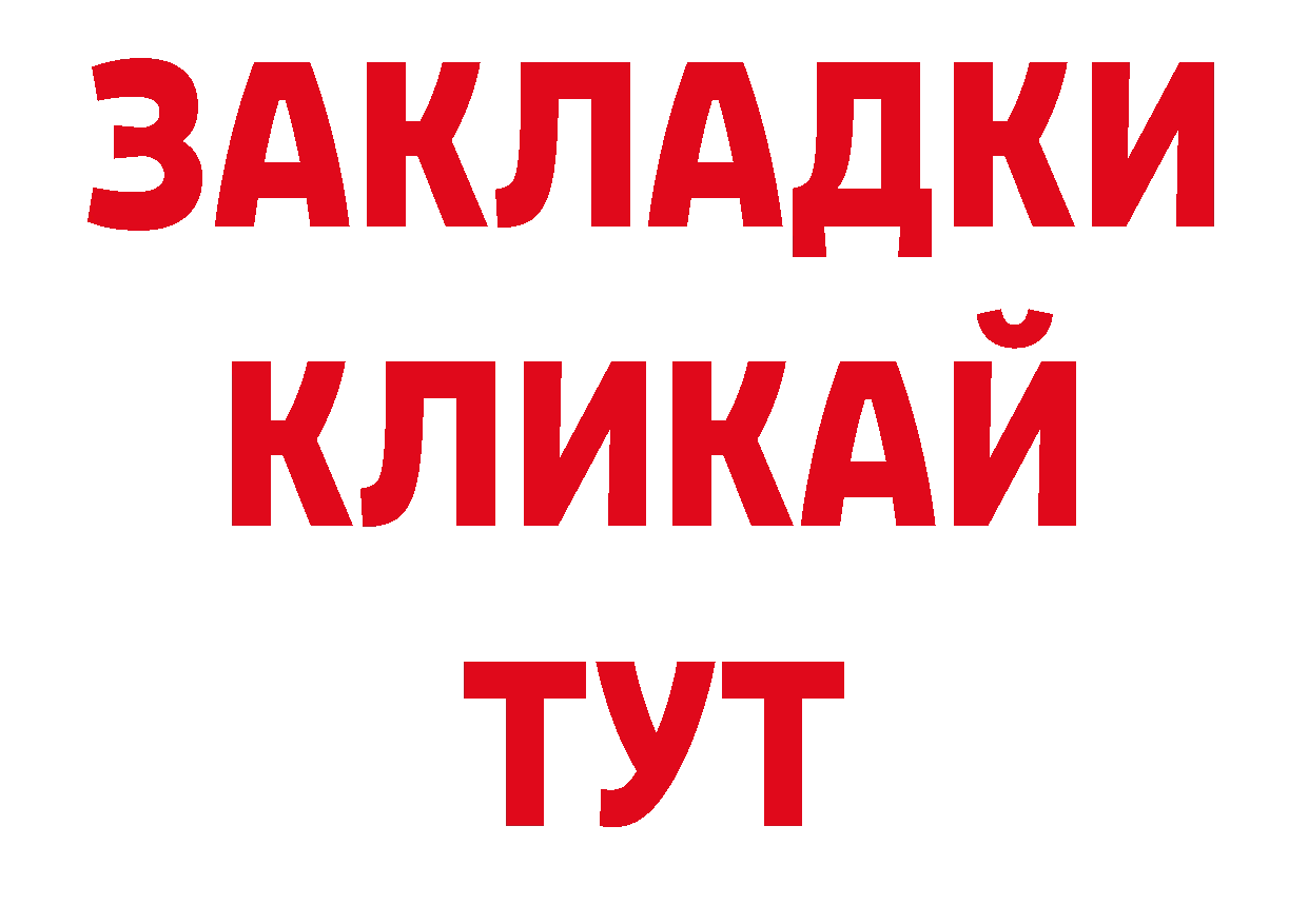 КОКАИН VHQ зеркало сайты даркнета гидра Уварово