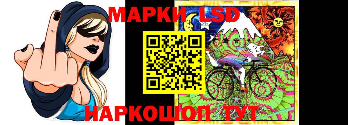 LSD-25 экстази ecstasy Уварово