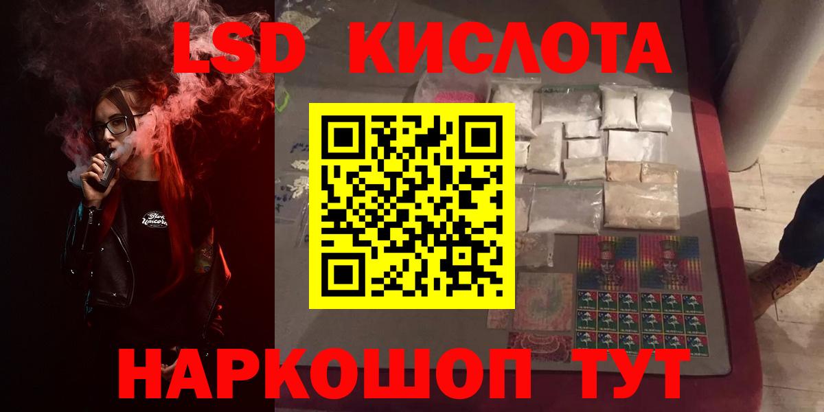 Уварово  ЛСД экстази кислота  ОМГ ОМГ tor  LSD-25 экстази ecstasy  Вход с VPN 