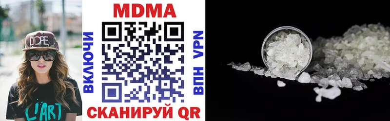наркошоп  Уварово  МДМА молли 