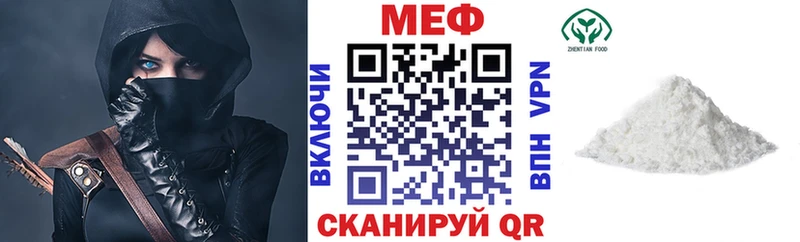 МЯУ-МЯУ 4 MMC  Уварово 