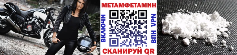 Первитин пудра  Уварово 