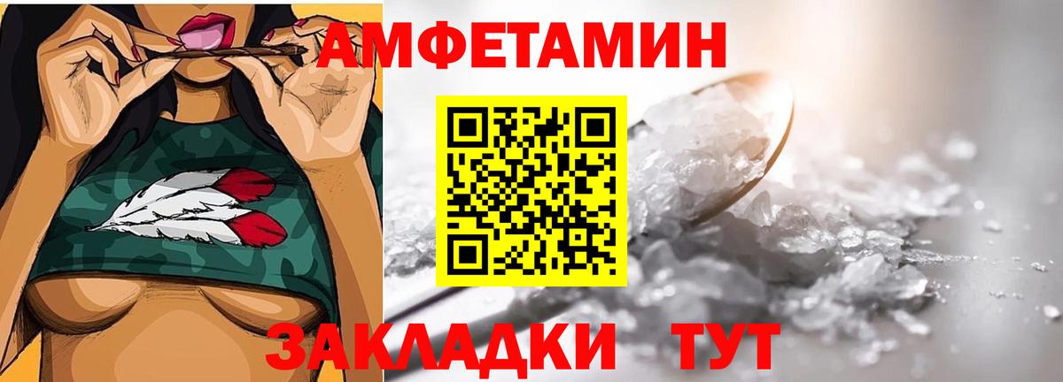 Метамфетамин Декстрометамфетамин 99.9% Уварово