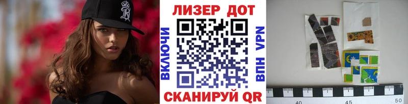 Марки N-bome 1,5мг Уварово