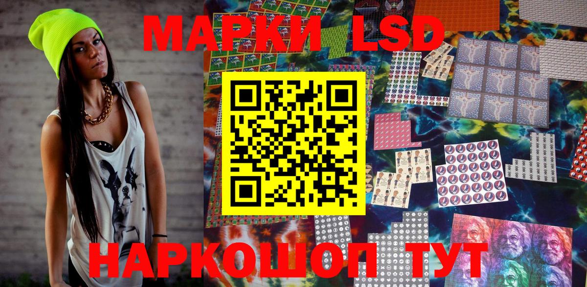 Марки NBOMe  Вход с VPN  Уварово  Марки NBOMe 1,5мг 