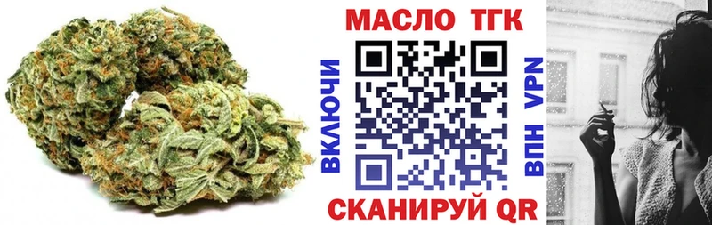 ТГК вейп  Уварово 