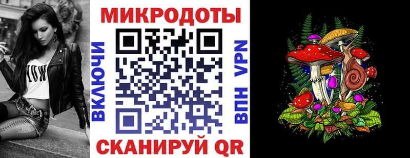 Псилоцибиновые грибы MAGIC MUSHROOMS  продажа наркотиков  Уварово 