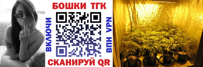 купить  цена  Уварово  Марихуана тримм 