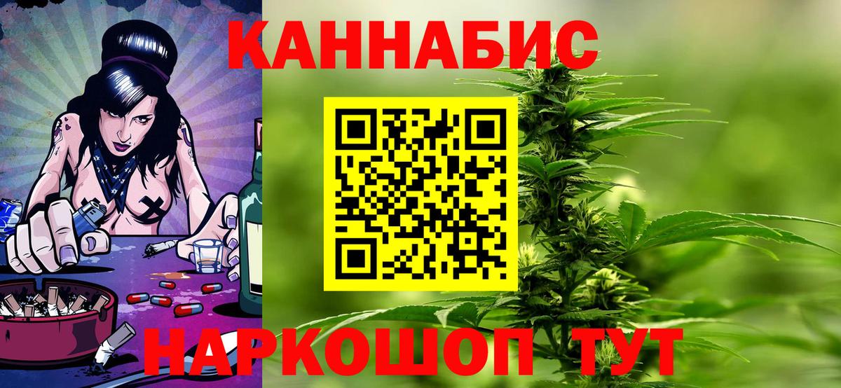 Уварово  Конопля марихуана  Марихуана ГИДРОПОН  Вход с VPN  Каннабис индика 